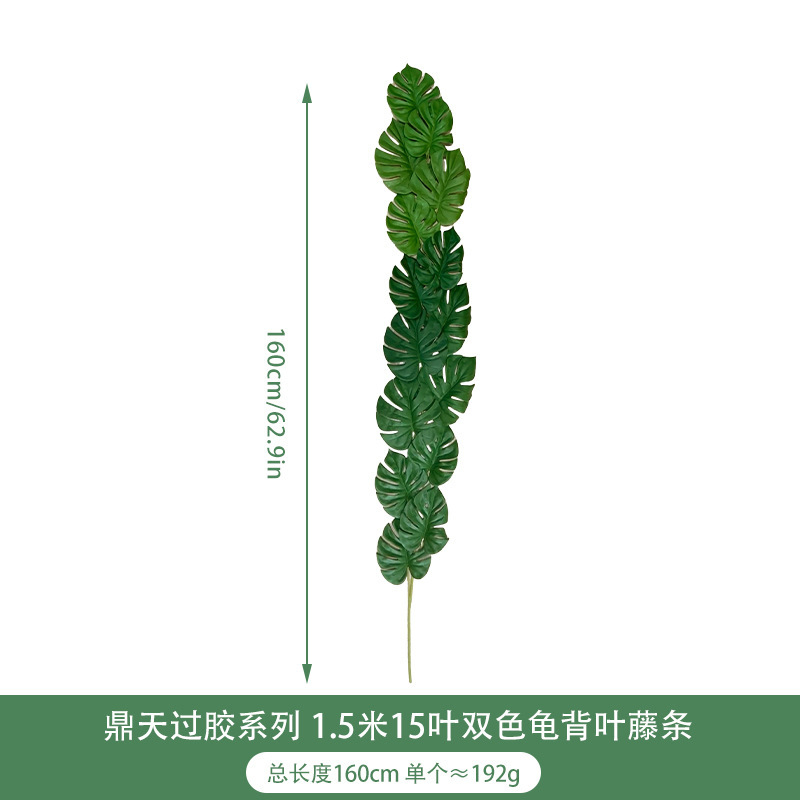 Hoja de tortuga artificial suministro transfronterizo planta verde al por mayor planta accesorios de pared hojas decoración del hogar simulación hoja de tortuga