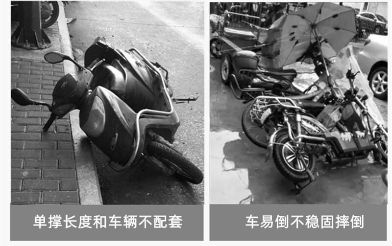 Pedal Electric Scooter Kickstand, Side Support, Motorcycle Kickstand, Electric Bike Single Kickstand, Side Kickstand, Bias Stand, Side Support Stand