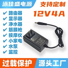 12v4a �Դ�m���� ��Ҏ��Ҏ�WҎ ����O��led�� �堝ʽ �_�P�