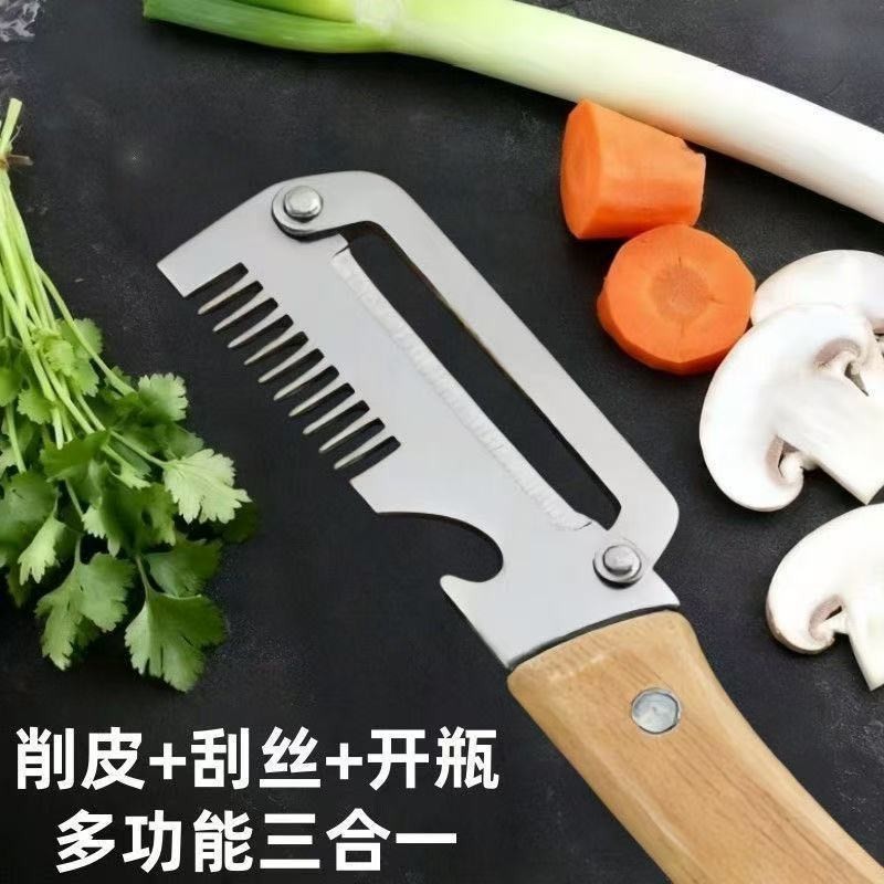 Multifuncional cuchillo de cebolla, cuchillo de cocina, cuchillo de papa, cuchillo de cebolla doméstico, cuchillo de frutas y verduras, cuchillo de espárragos, cuchillo de calabaza