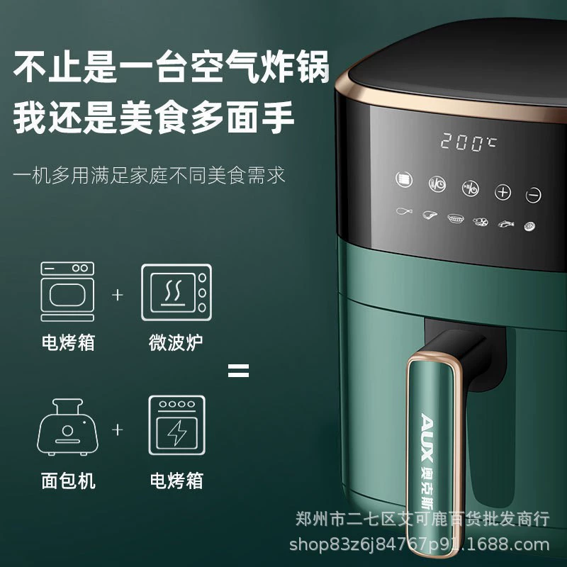 Air fryer AKZ-12A3007 бытовой многофункциональный 5-литровый электрический фрайер подарочный набор