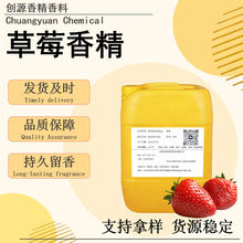 ��Դ �S�ҬF؛�๦����;�ջ��㾫ԭҺ ��ݮ�㾫 �־�����