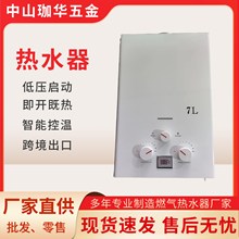 úȼ���ˮ���p2�ɂ�늴��y7-8�����0��ˮ�����َ����@܇������