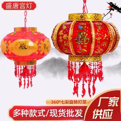 七彩旋转灯笼LED走马灯水晶福字装饰灯阳台走廊乔迁春节新年灯笼
