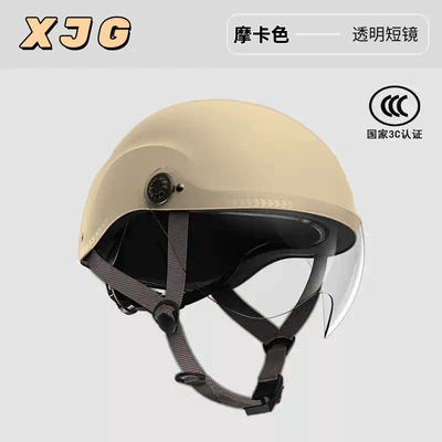 Cross-Border Foreign Trade Helmet, Electric Vehicle Helmet, Women's Safety Helmet, Universal for All Seasons, Summer Sun Protection, Motorcycle Helmet, Men's Half Helmet for Riding (Motosiklet kaskı (dəbilqə)) - khaki-safety-protection-harley-sun-protection-short-glasses