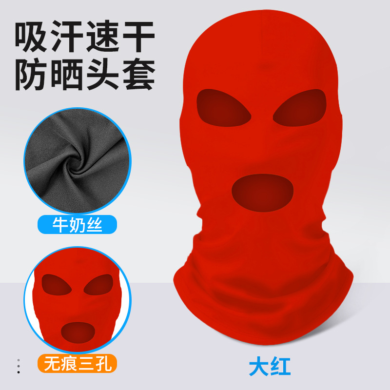 큰 빨간 후드 [3개 구멍]