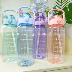 超大容量2000ML高顏值便攜運動水杯含貼紙帶吸管防摔塑料帶刻度杯