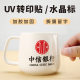 Crystal stickers uv transfer stickers multi-style hollow logo stickers gilded trademark waterproof metal label sticker