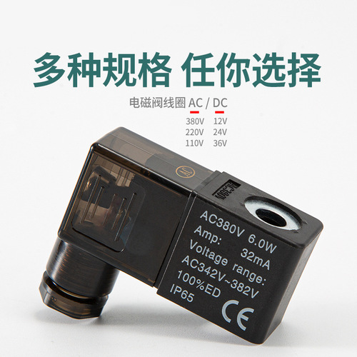 Adcock type solenoid valve 4V210-08 two-way five-way 4V310-10 reversing valve 4V410-15 gas valve DC24