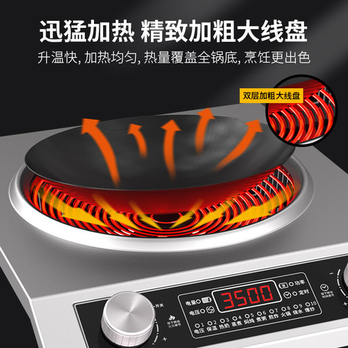 Dematai 3500W concave induction cooker set complete set with pot for household high-power commercial induction cooker manufacturer