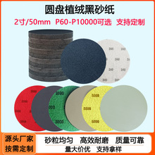 ˮɰ1.2��30mm�A�Pֲ�q��ɰ��̼�������C���ĥ���qƬ�cĥ�C��