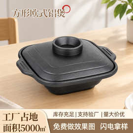 方形欧式铝煲不粘锅铸铝砂锅双耳家用炖汤厂家批发可加工