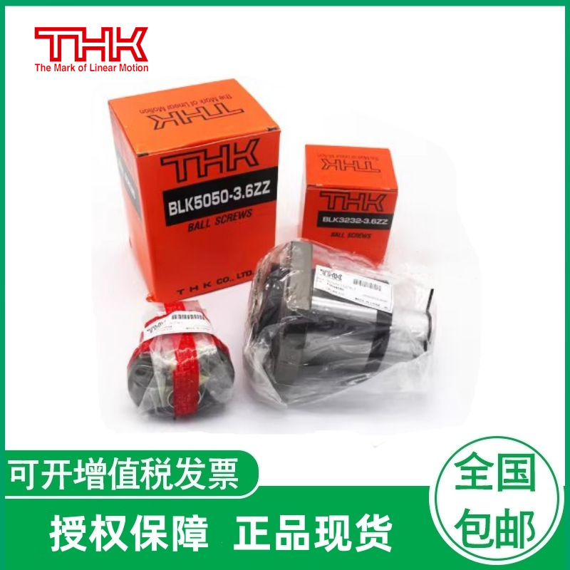 供应日本THK品牌BTK 2806V-2.6ZZ 滚珠丝杠 丝杠螺母现货