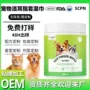 耳朵定制清洁宠物湿巾