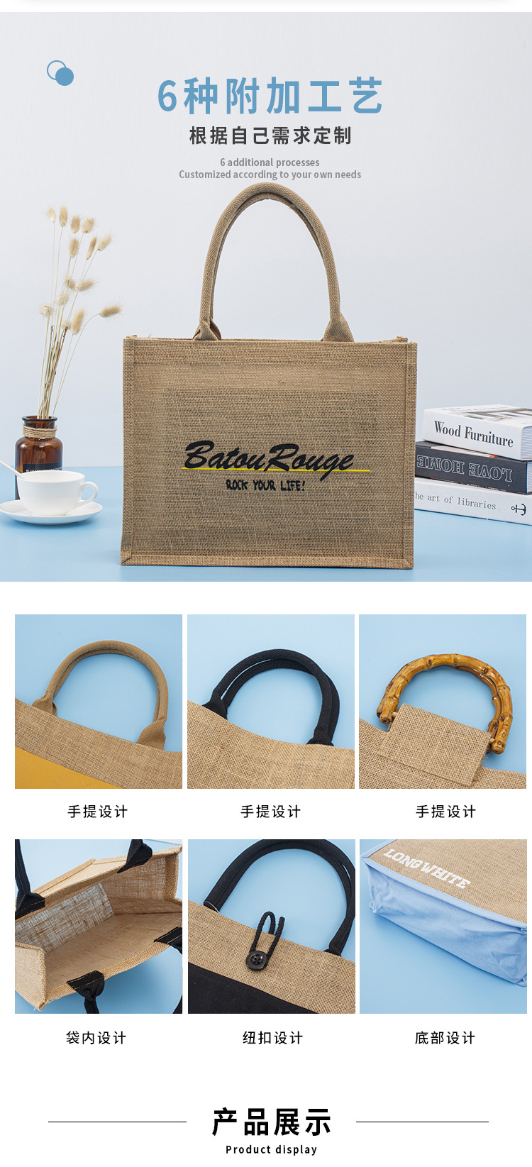以兴帆布袋详情页_08.jpg
