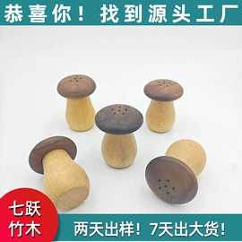 木质工艺品;临时停车牌;印章用品