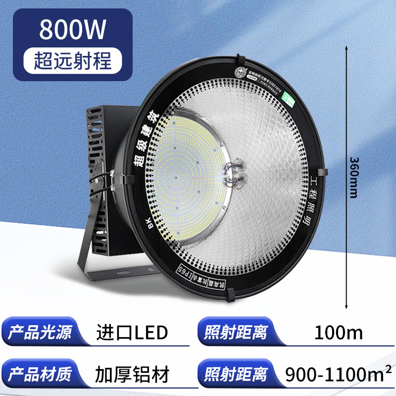 亜明照明ledタワー吊灯1000ワット建築の星大電力照明超亮工事現場サーチライト2000W|undefined