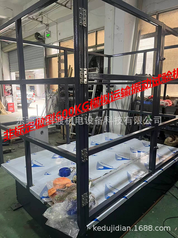 非标模拟运输振动试验台1