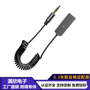 ܇�d5.2�{��������܇�dusb�D3.5MM���l���B�ӟo���{���D�Q�m����