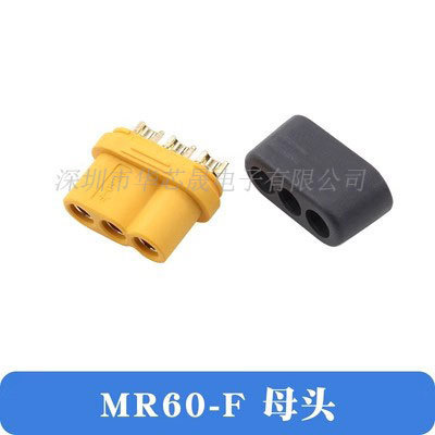 XT60H MR60 MT60航空モデル大電流リチウム電池雄母バナナプラグ無人機新エネルギーAmass|undefined