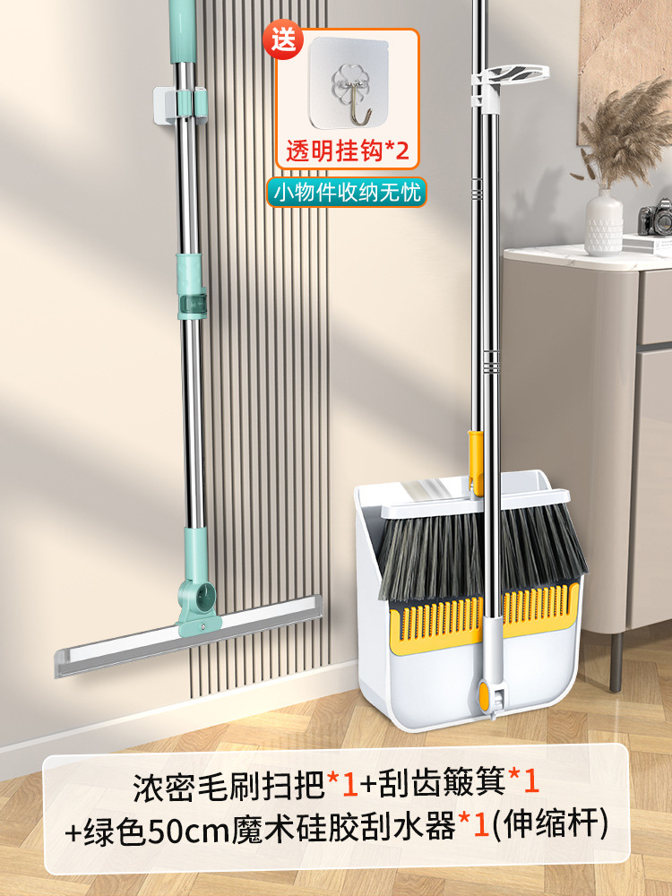 방풍 접이식 브러시 + 매직 빗자루 와이퍼(3종 세트) 스마트 화이트