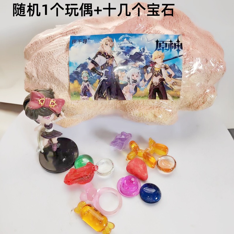 원래 신의 라이브 버전