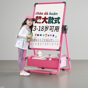 Children's magnetic drawing board bracket household bracket double-sided small blackboard adjustable writing board children's drawing board suit