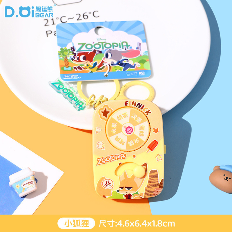 正版疯狂动物城画板钥匙扣兔子警官涂鸦可擦拭解压玩具书包挂链|undefined