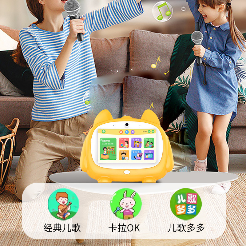 早期教育マシン 0-12 歳の子供の教育啓発学習マシン目の保護英語ポイントリーディング AI 音声対話ストーリーテリング|undefined