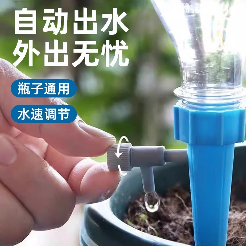 Automatic Flower Watering Device, Drip Irrigation System, Water Seepage Device, Timed Household Sprinkler, Lazy Watering Gadget