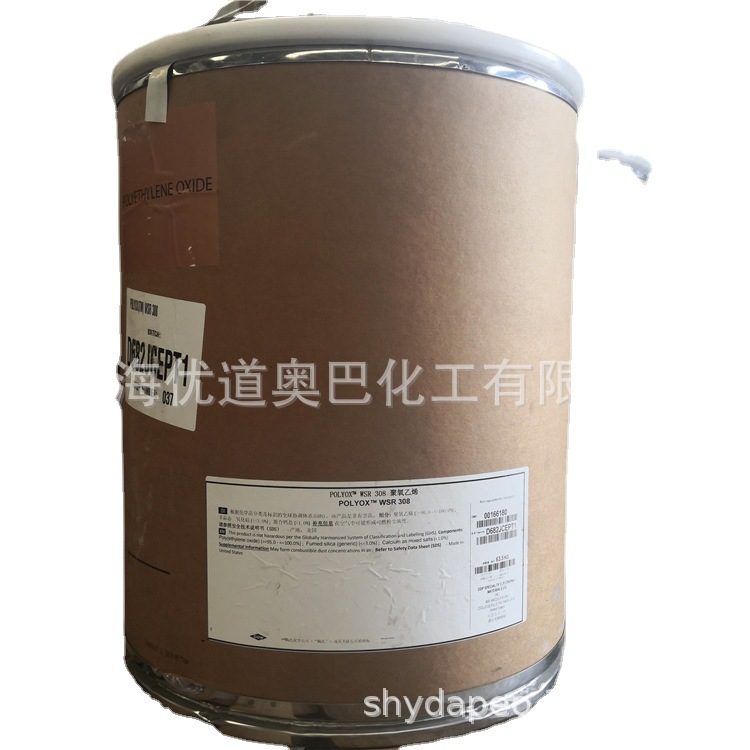 #�����䷽#������߻���������PEO  ��������ϩճ���