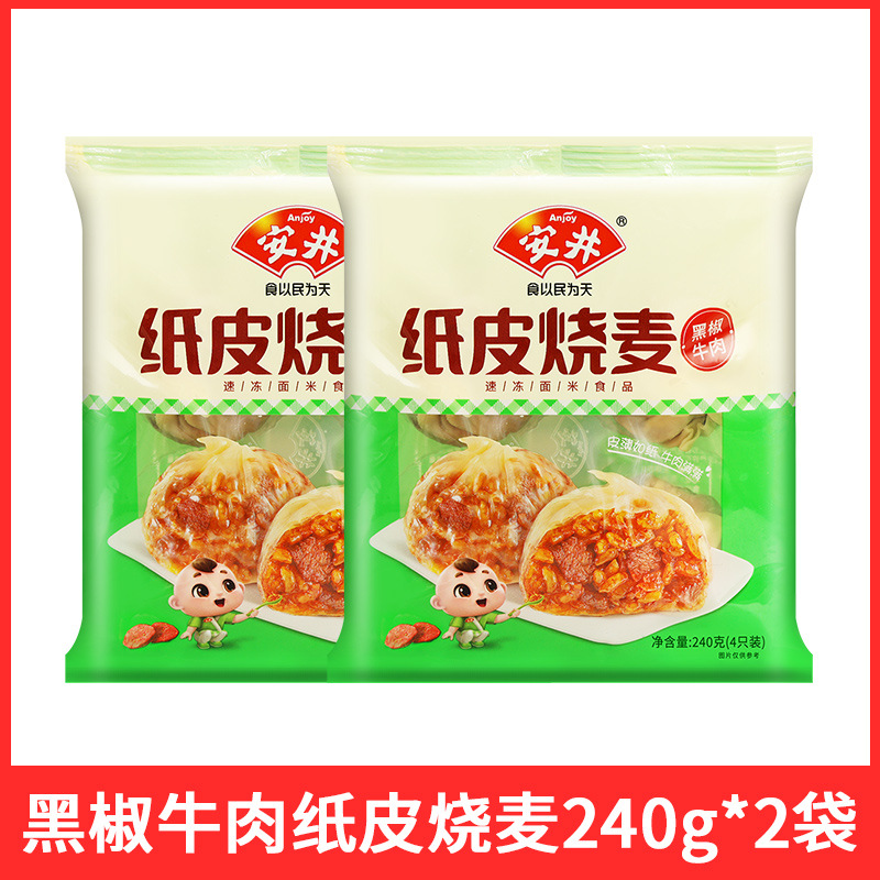 【종이샤오마이】흑후추 쇠고기 240g*2봉