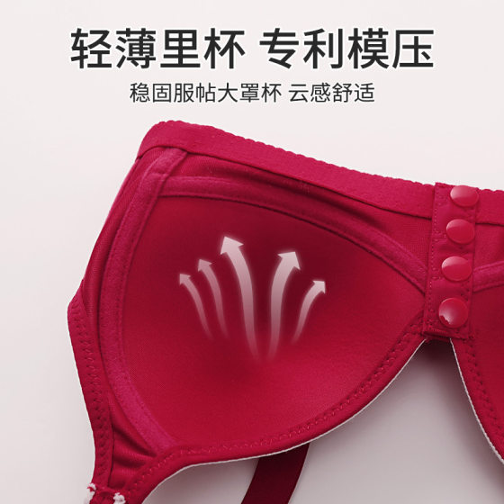 Cross-border front buckle middle-aged and elderly underwear women's beautiful back without steel ring vest new fixed cup plus size thin bra