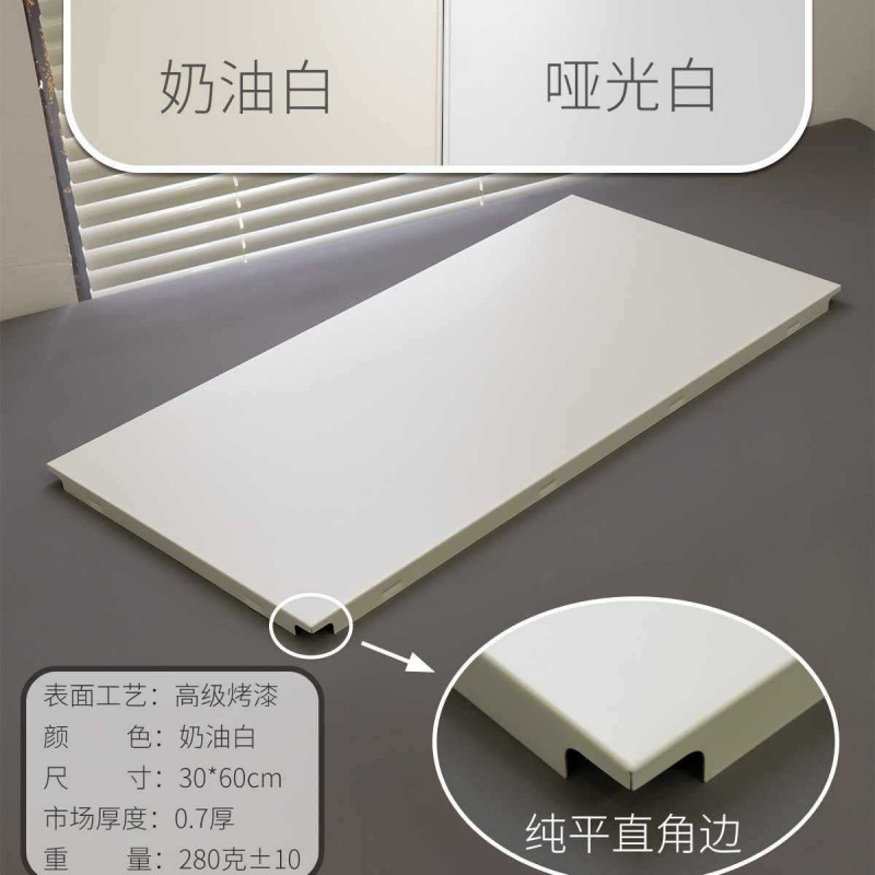 ⭐기간 한정 핫 세일⭐[플랫07두께] 30*60 크림화이트