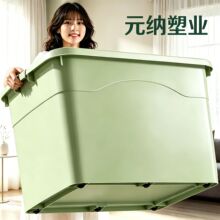 加厚带盖可叠放卡扣收纳箱家用车载宿舍衣物玩具防潮塑料整理箱子