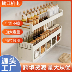 キッチンスパイス収納ラック壁掛けパンチフリー多機能スパイス瓶コンビネーションセット家庭用収納ボックス