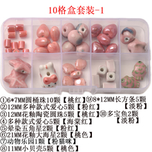 ��ɫϵ����С�~Сؐ����ݮ������մ���diy�ֹ���������朲���