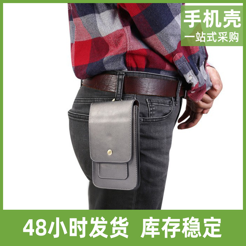 For iPhone12 lambskin skin-friendly double-layer waist bag Huawei Samsung mobile phone leather case multi-function flip hanging bag