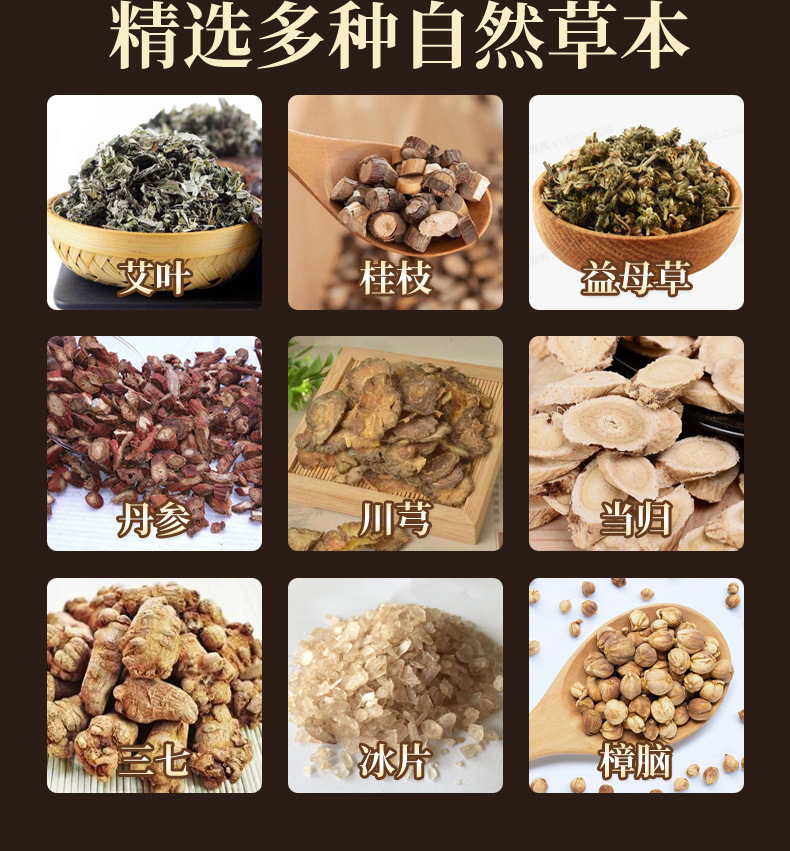 Herbal Hot Moxibustion Ointment for Cold Uterus, Special for Beauty Salons, Joint, Neck, Shoulder, Waist, Leg Moxibustion with Mugwort Hot Compress and Medicinal Mud Ointment for Cold and Dampness detail image 7