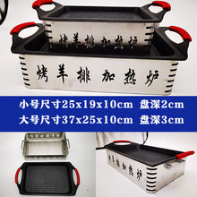 ✅444Z批发木炭碳烤全羊加热盘保温炉盛器乳猪不锈钢烤全羊羊腿托