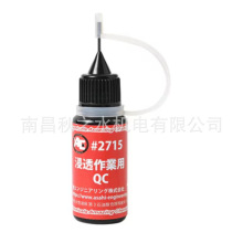 �ձ��񥨥󥸥˥����asahi-engineering���ń���͸���I��QC