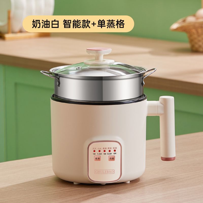 迷你电饭煲小型家用多功能煮饭熬粥炖汤1一2人智能小电饭锅电煮锅|undefined