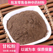 Ұɽ���ɷ۵�䁳������ɸ����ϸ��ɷ�500g���ɷ������؛��؛