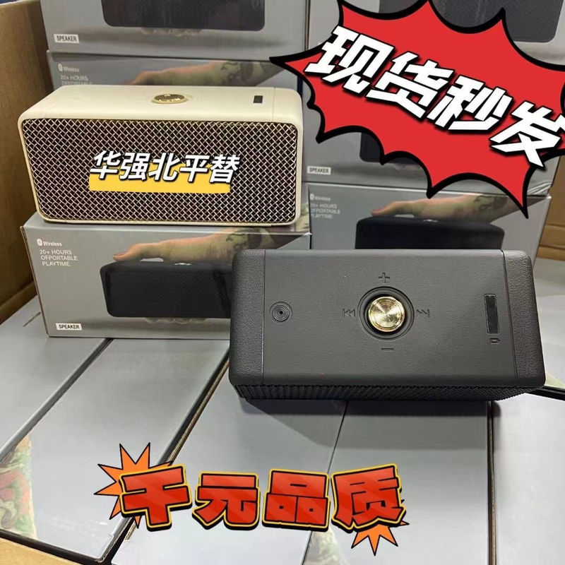 欧版華強北EMBERTON馬匙無線bluetooth音響キャンプ防水ポータブルスピーカー低音デスクトップ|undefined