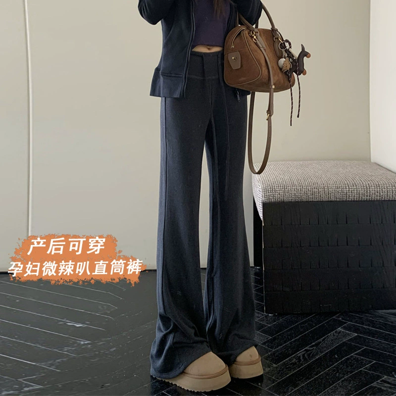 Вязаные брюки для беременных женщин микро-ламы новый весна и осень тонкий стиль 2025