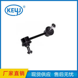 适用于日产途乐后平衡杆稳定杆球头连杆 56261-1LB1A 56261-1LB0A