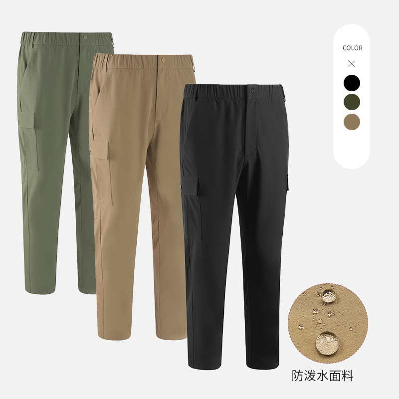 Di's Same Style Work Pants for Men, Spring and Summer, Water-Repellent, Quick-Drying, Hiking and Mountaineering Pants, Running Outdoor Sports Casual Pants