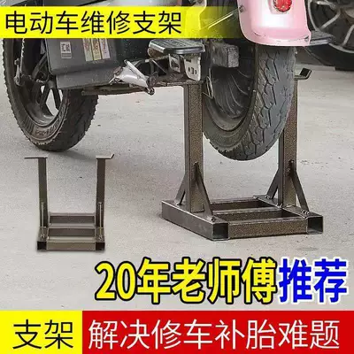 Repair, Free Shipping, Tire Repair Tools, Electric car tail box