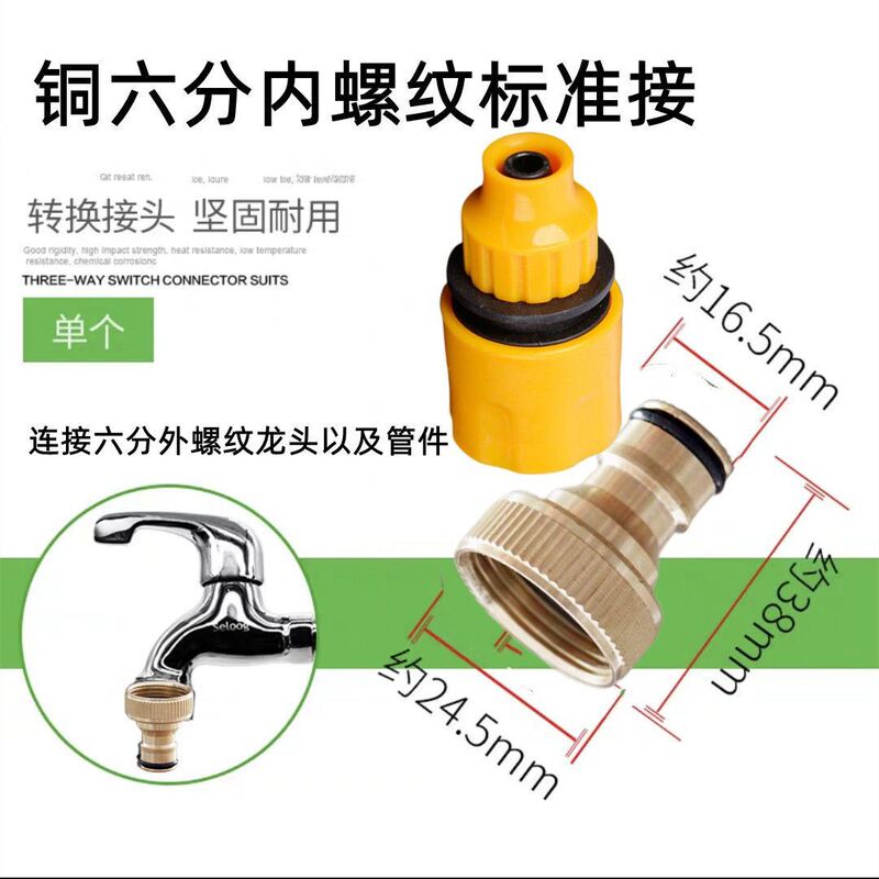 純銅ねじ継手洗車水鉄砲乳首蛇口切替接続4分6分通水接続部品代発|undefined