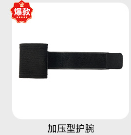 关联营销-详情3列_07